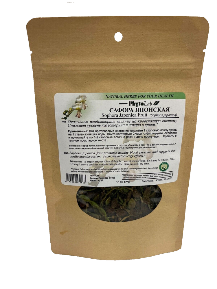 Sophora Japonica Fruit Natural Health Herb Tea PhytoLab, 50g (Софора японская)
