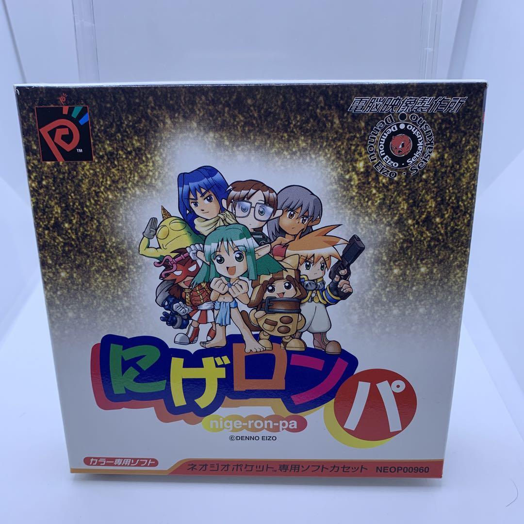 NEOGEO POCKET COLOR カモフラージュ Amazon | ネオジオポケットカラーカモフラージュブルー