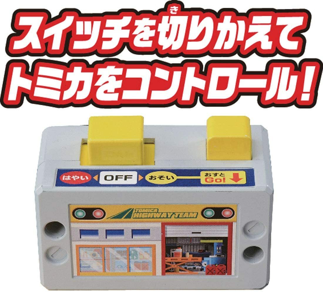 Tomica Two speed control Tomica Action Highway Takara Tomy Japan  display picture 1