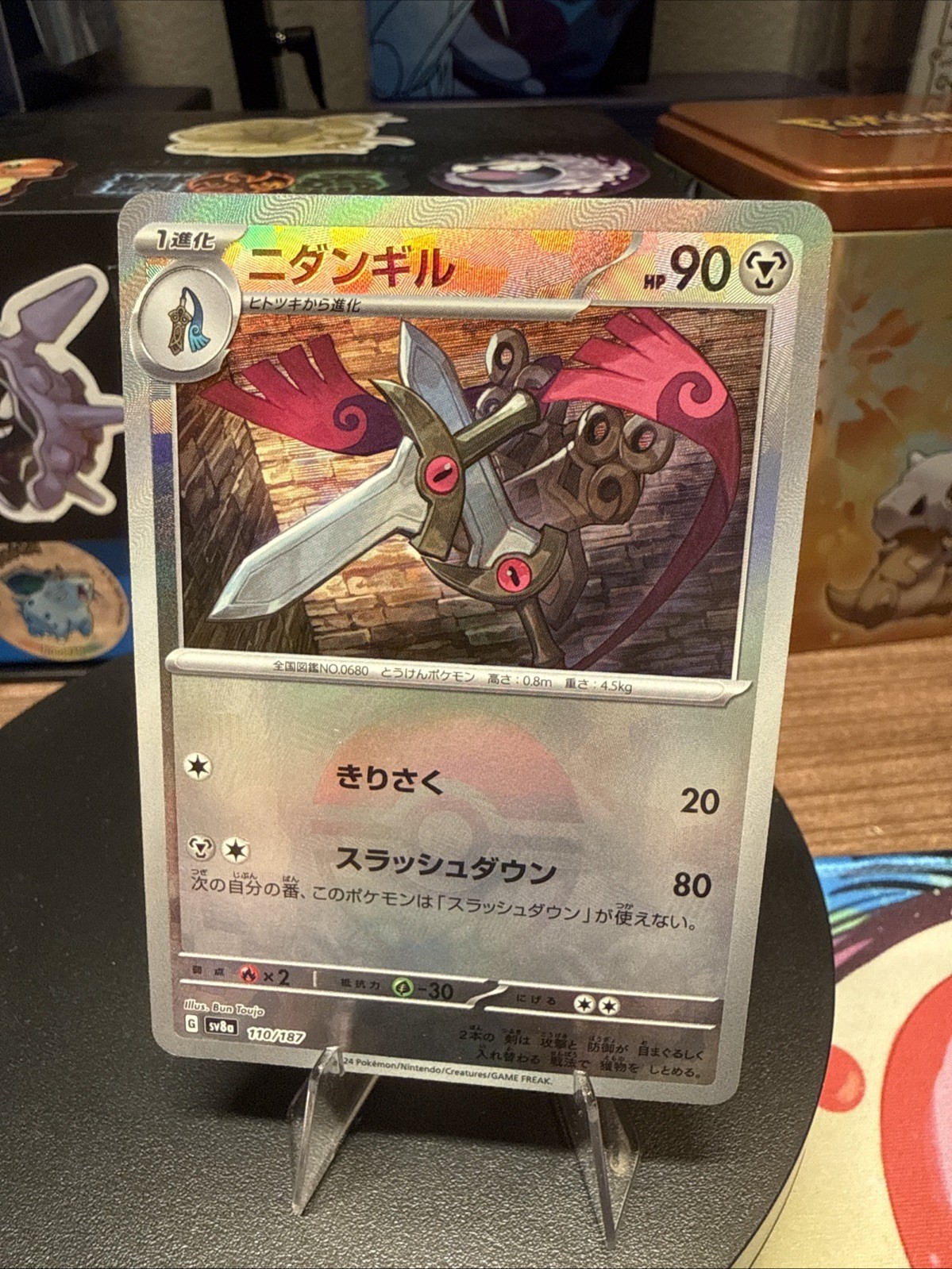 Doublade [Poke Ball Reverse Holo] 110/187 SV8a Terastal Festival Pokemon
