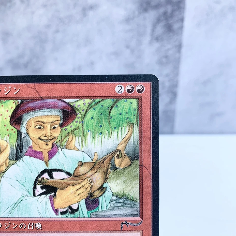 MTG Aladdin Japanese Chronicles CHR Vintage Old Frame Single Card merchandise - Image 3 of 4