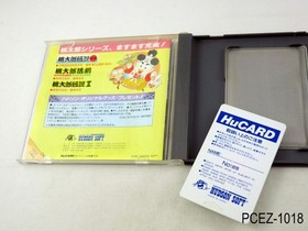 Super Star Soldier PC Engine HuCard Japanese Import PCE JP Japan US Seller