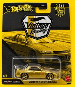 Hot Wheels Skyline Chase | eBay