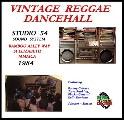 STUDIO 54 SOUND SYSTEM St ELIZABETH JAMAICA 1984 CD
