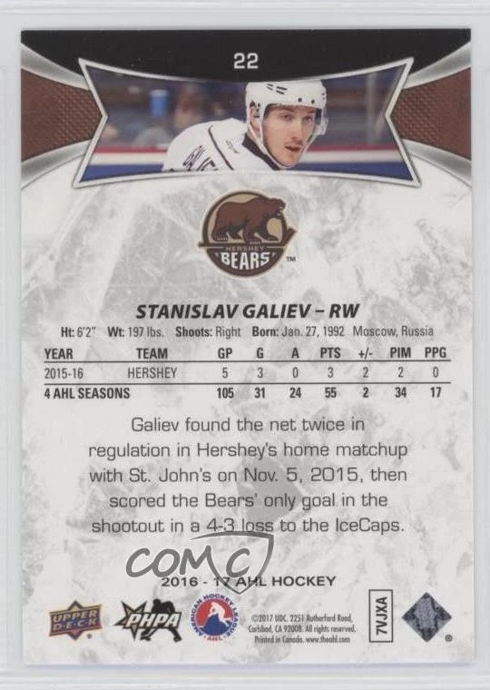 2016-17 Upper Deck AHL Green Stanislav Galiev #22 - Image 2 of 2