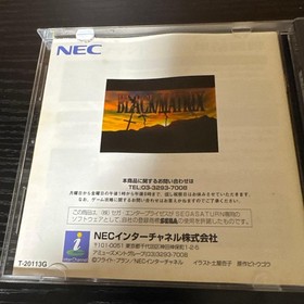 BLACK MATRIX Saturn Software 2f