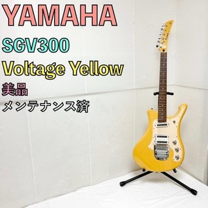 Yamaha Sgv 300 | eBay