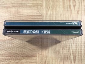 Nobunaga no Yabou Tenshouki SEGA SATURN Japan - FJ8696