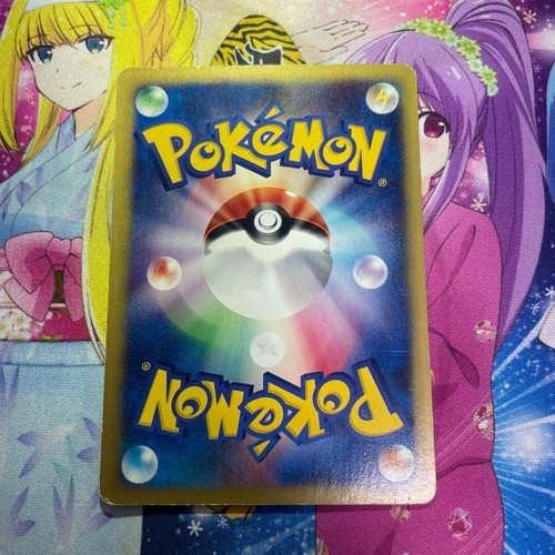 Wataru's Gyarados Pokemon Card VSVS Series 098/141 1st Edition Japanese 2001 - Picture 6 of 22