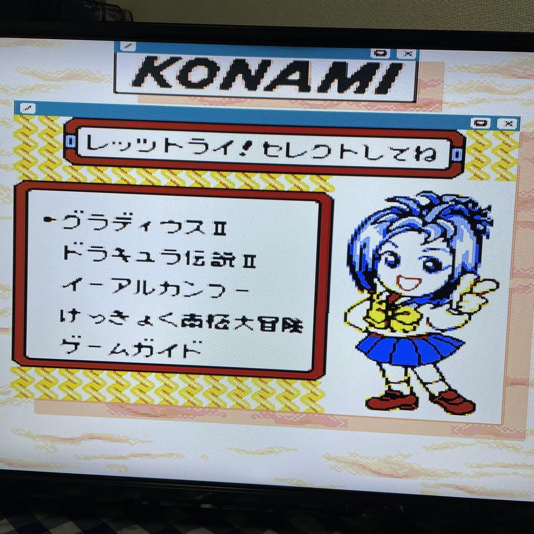 Konami GB Collection Vol.1-4 Set Cartridge Only Nintendo Game boy