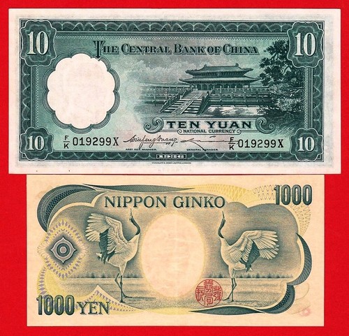 Lote de 2 billetes de China SC- y Japon EBC- - Picture 2 of 2