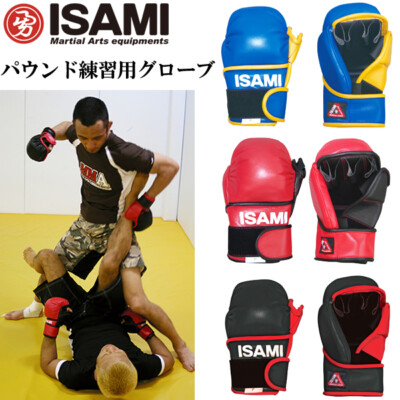 ISAMI Pound Glove Training Sparring Magic Tape MMA Cowhide Combat