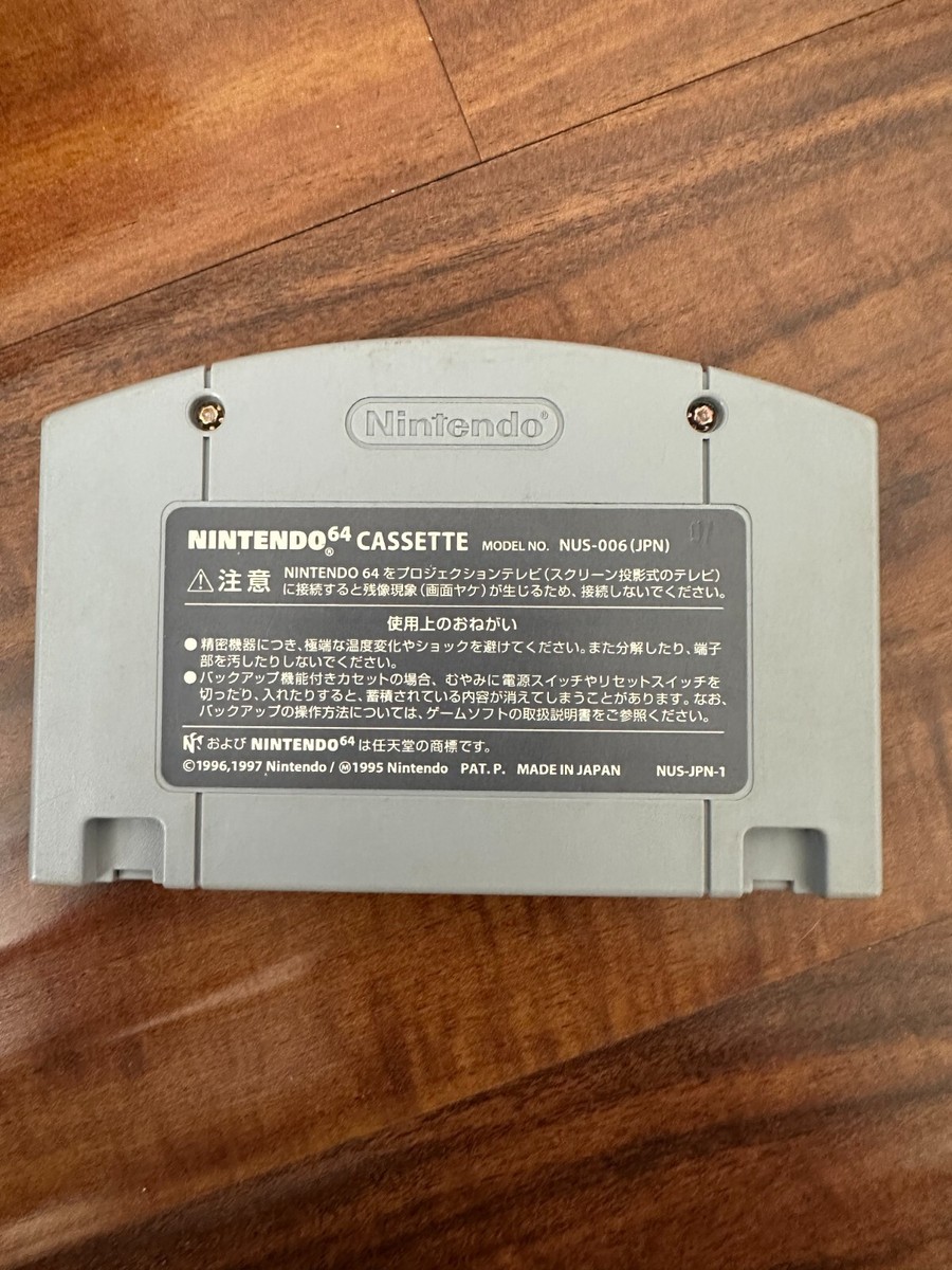 Choro Q64 (Nintendo 64) for sale online | eBay