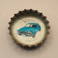 Jaguar XJ5.3 Supercar Crown Cap Bottle Cap Coca Cola Vintage Japan ZA187