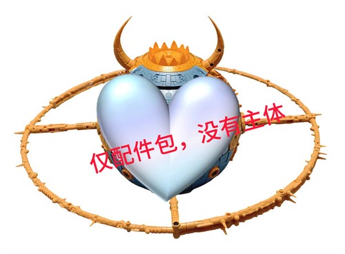01-STUDIO (Original Color) Armor Planetary Rings For Pumpkin-01 Upgrade Kit Only - Picture 7 of 8
