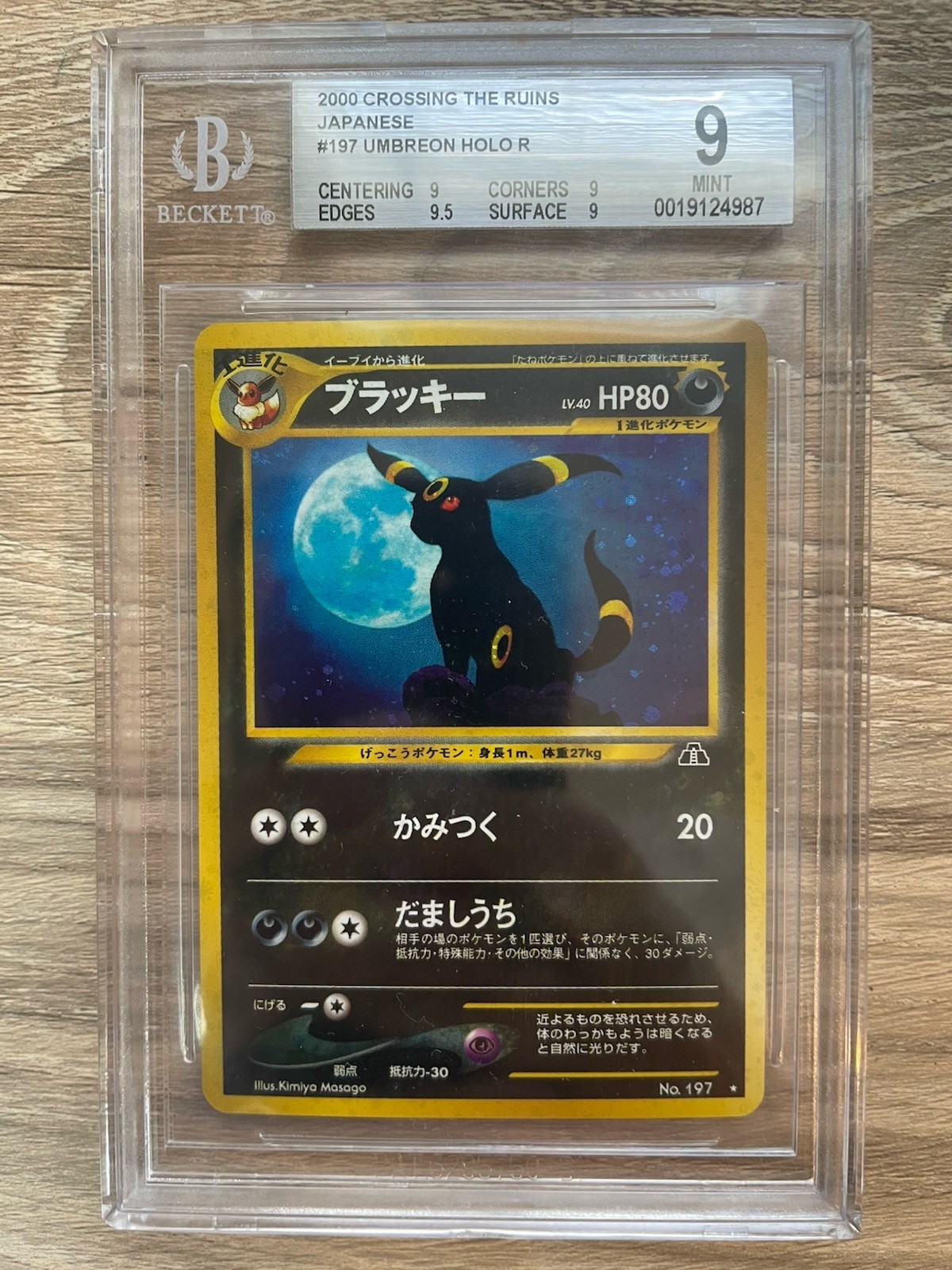 Umbreon Holo #197 Japanese Crossing the Ruins BGS 9 Pokemon Neo Discovery