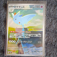Togekiss #203 Prices | Pokemon Japanese Mega Dream ex | Pokemon Cards