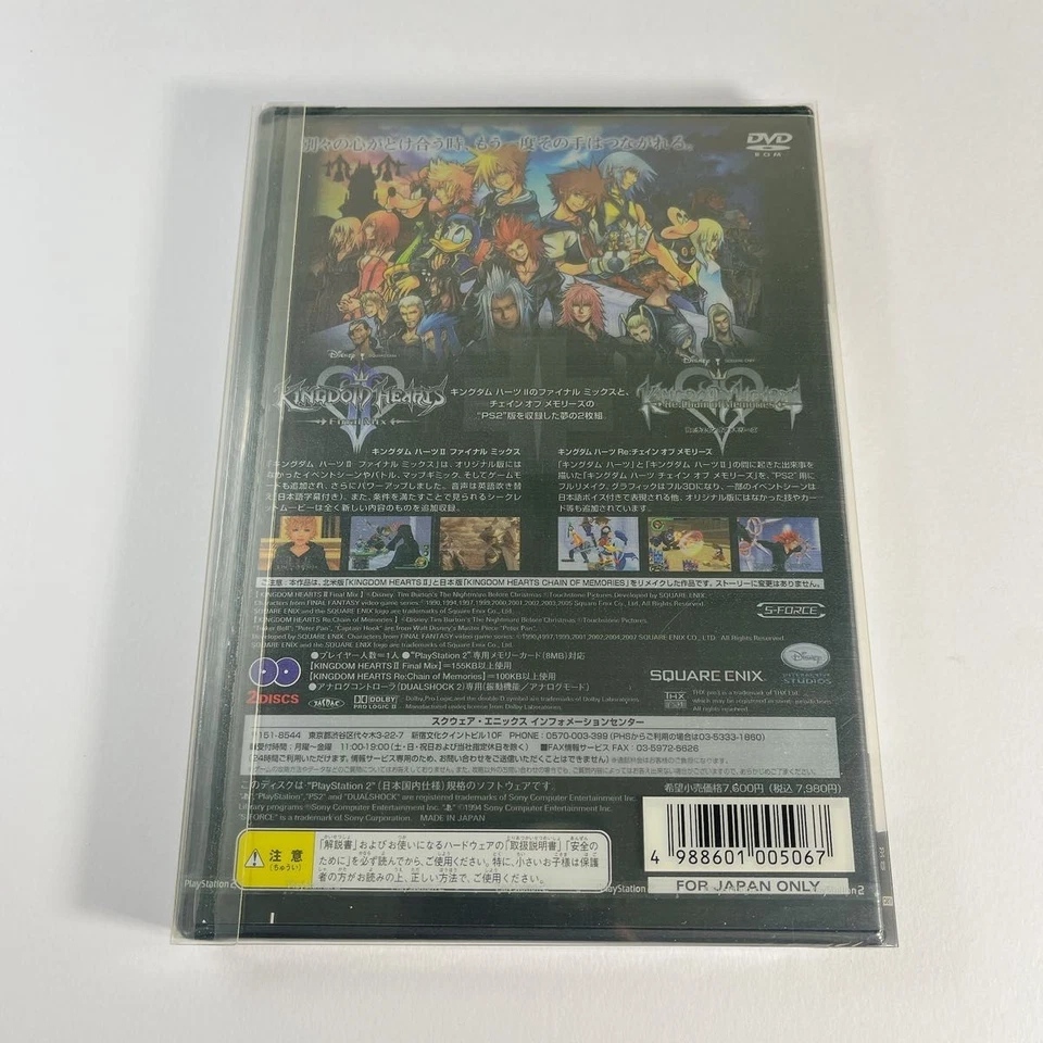 Kingdom Hearts II Final Mix+ Special limited package PS2 New Japan Import F/S  - Image 2 of 4
