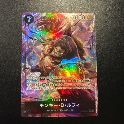 Monkey D. Luffy OP04-090 SR Parallel Kingdoms of Intrigue ONE PIECE Karte JP