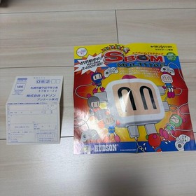 Game software for Sega Saturn Saturn Bomberman Postcard and flyer included