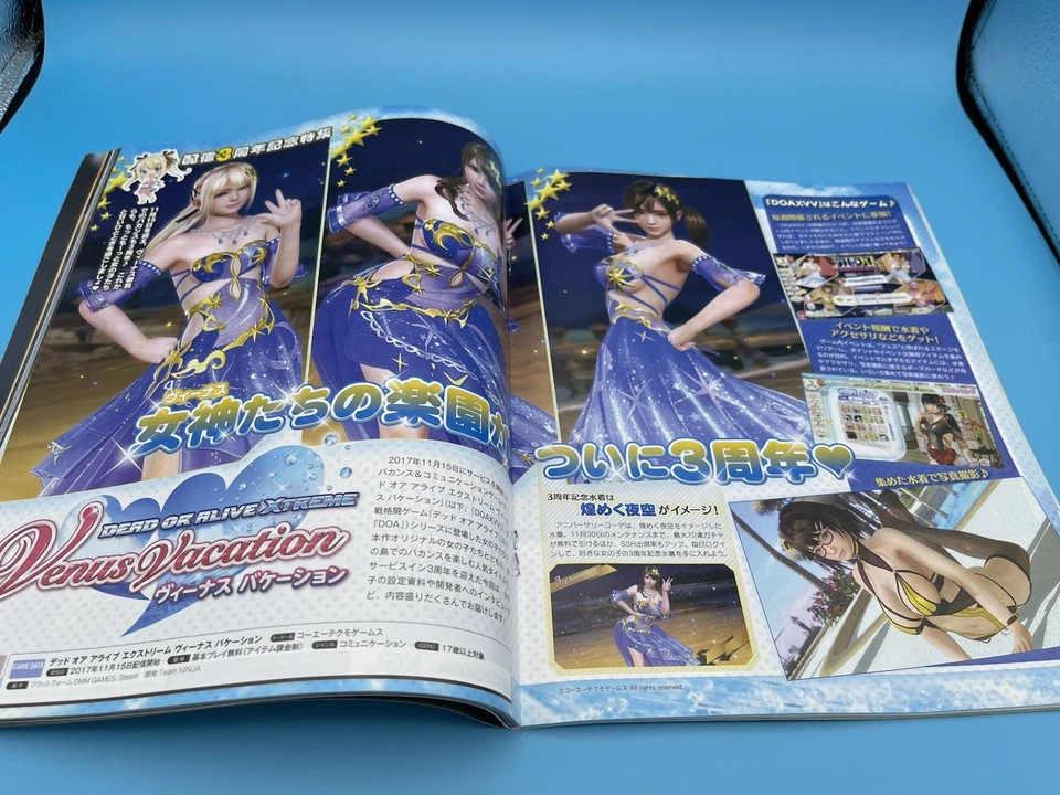 Set of 3 Weekly Famitsu (2020, 2021) Japan Magazines w reg cards Zelda Cyberpunk - Image 4 of 4