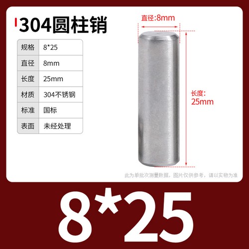 Stainless Steel Dowel Pins Solid M1.5 M2 M2.5 M3 M4 M5 M6 M8 M10 M12 Motor Shear - Picture 115 of 144
