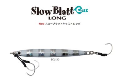 Señuelo Zetz Slow Blatt Cast Oval 15 de Palms 🎣 Compra Señuelos de