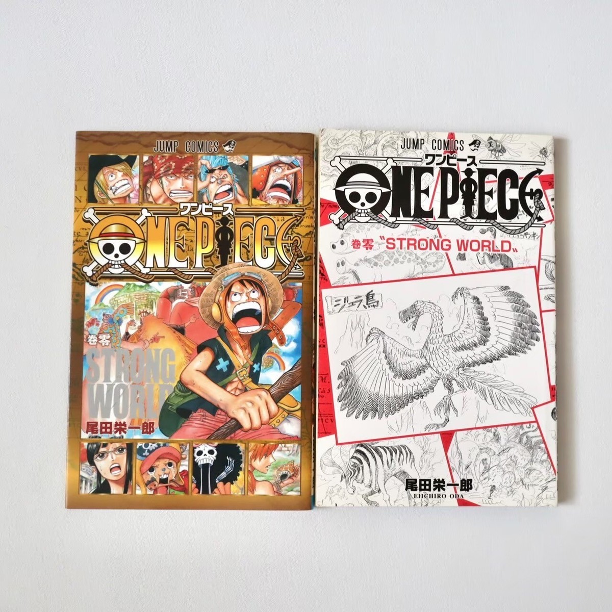 One Piece vol.0 Strong World 1st Print Edition Comic Japanese