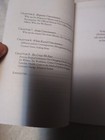 Picture 4 of 4