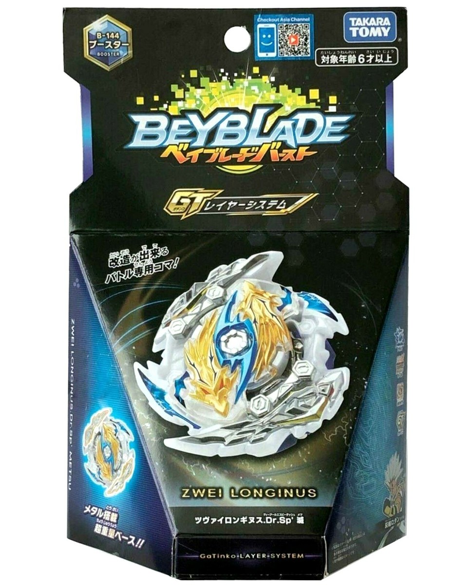 TAKARA TOMY Zwei Longinus Burst GT Rise Beyblade B-144 USA!
