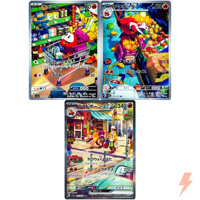 Fuecoco Crocalor AR Skeledirge SAR Set 078-097/073 SV1a Triplet