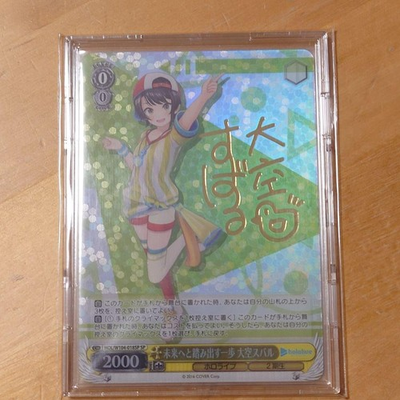 #ad #ad Hololive Ozora Subaru SP Weiss Schwarz $208.04