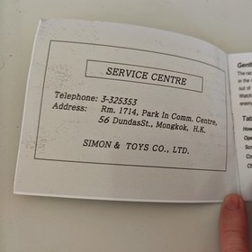 NES/Famicom Road Fighter Hong Kong Version (1985) Boxed with Manual (C68)