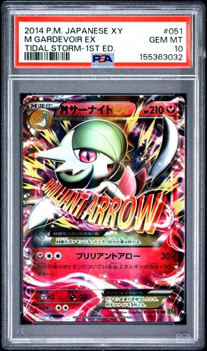 2014 Pokemon M Gardevoir EX 1st Edition Tidal Storm 051/070 Japanese PSA 10