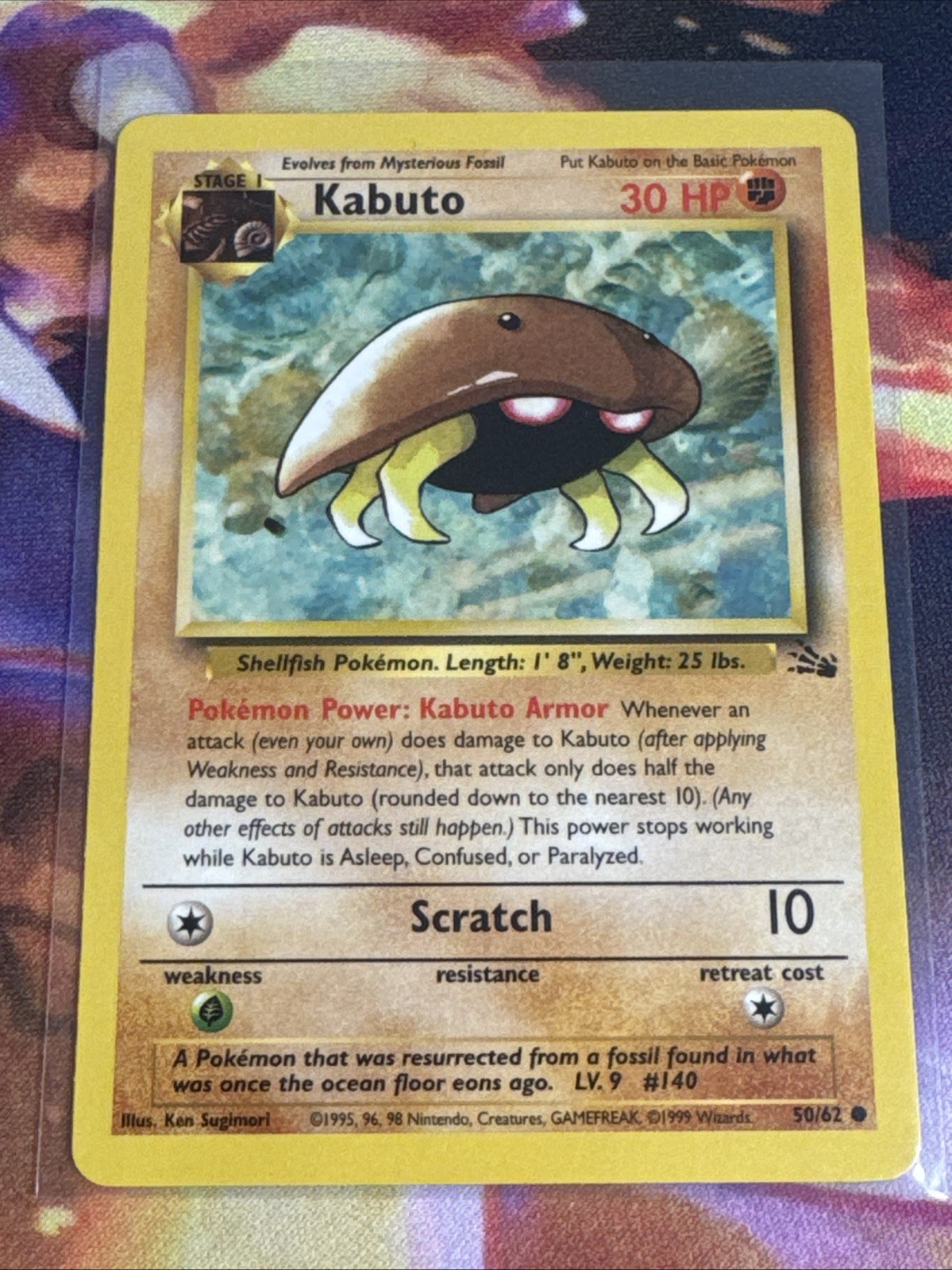 Kabuto - 50/62 - Common - Unlimited Edition (Lp) Fossil - Fighting Pokémon