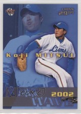 2002 BBM New Wave Koji Mitsui #820 0q3