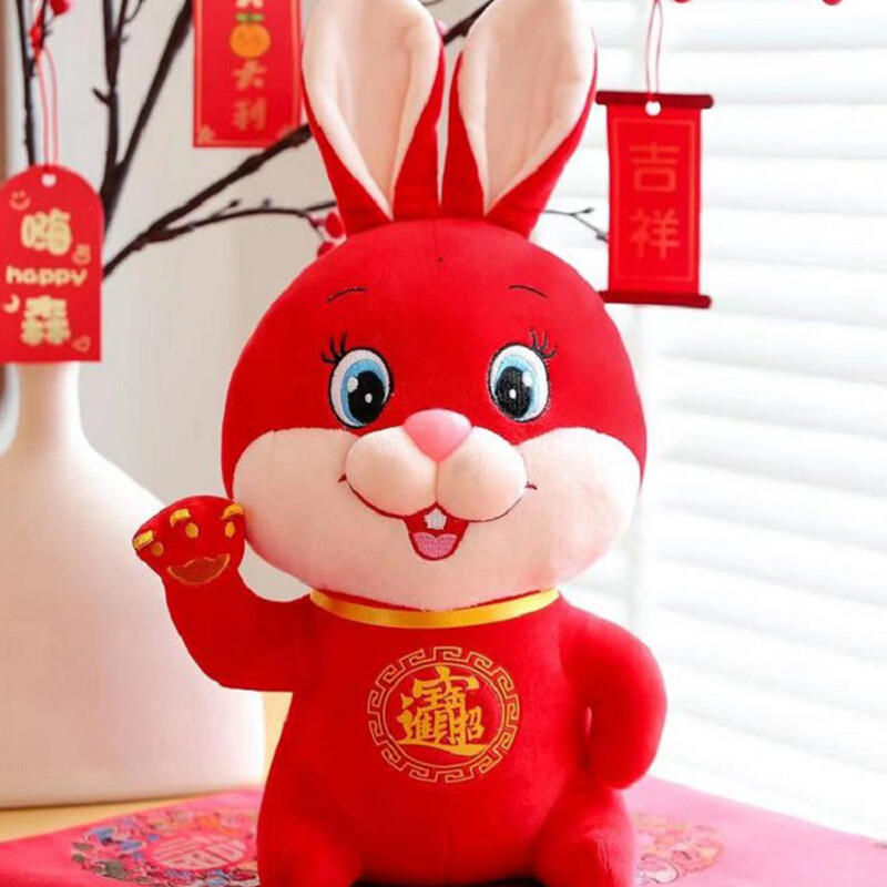 ITFABS Kids Lucky Rabbit Plush Toys Cute Animal Soft Stuffed Dolls
