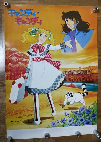Original Japanese Vintage Poster Candy Candy Format A1 - Photo 2/2