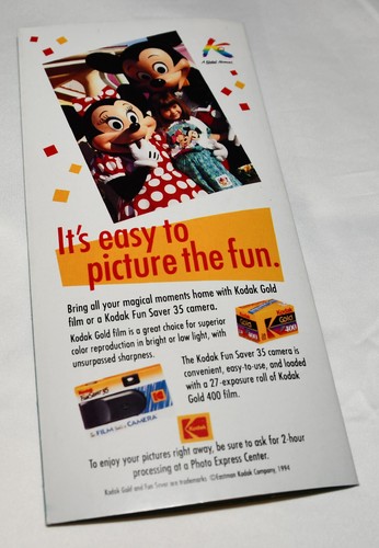 1994 EPCOT Center Guide Book Large Map Body Wars - Honey I Shrunk The Audience - Picture 16 of 16
