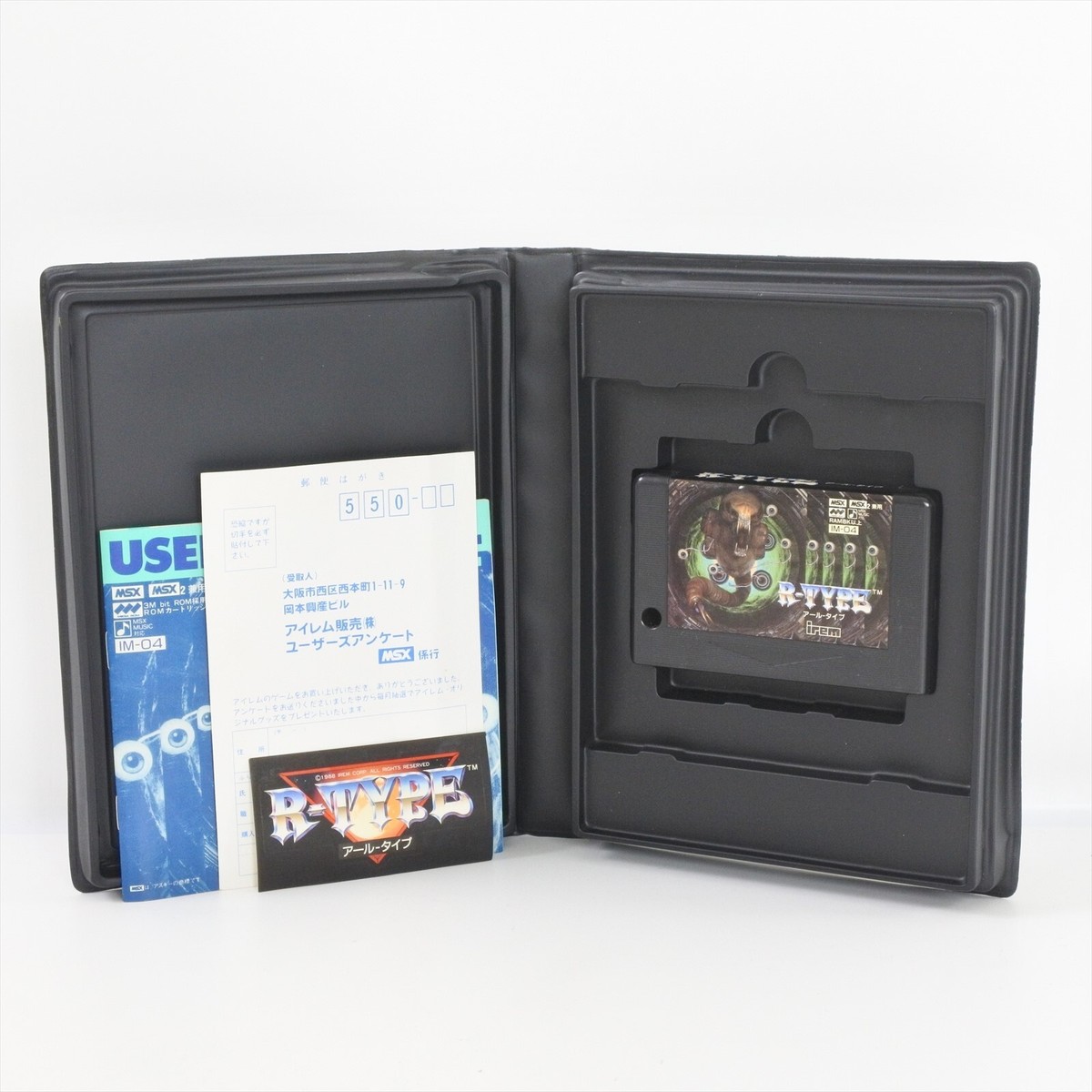 R TYPE MSX / Msx 2 Japan 2634 msx2 msx | eBay