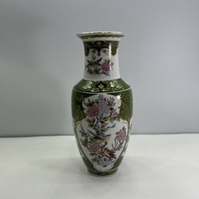 Vintage Oriental Garden Chinese Vases With Flowers And Birds