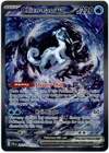 Chien-Pao ex 261/193 Sv02: Paldea Evolved Holo