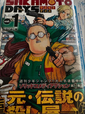SAKAMOTO DAYS  Vol.1 1st Print Edition 2021 Shrink Japanese Manga Yuto Suzuki