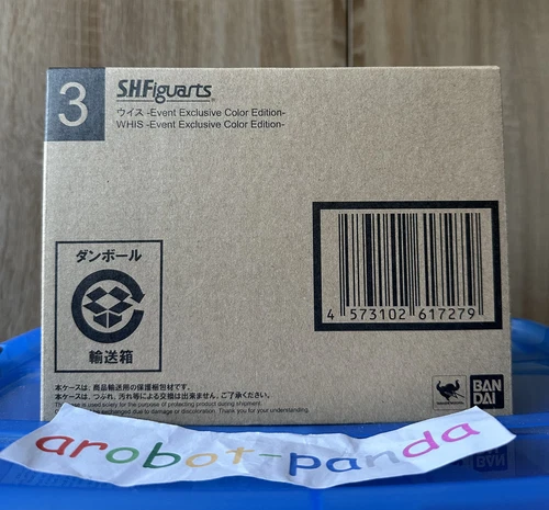 S.H.Figuarts Bandai Whis Evento Edición Color Exclusiva - Nuevo Precintado