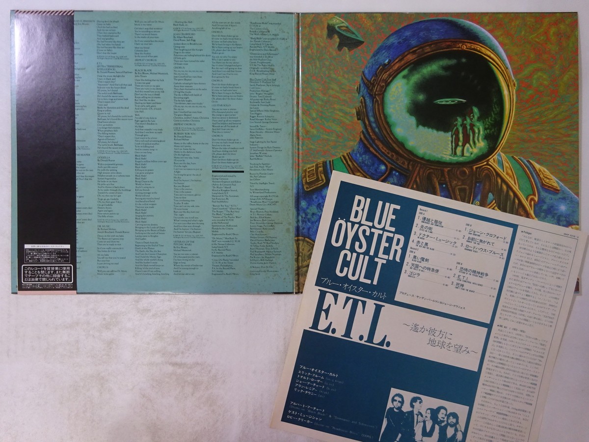 その他 2LP Blue Oyster Cult Extraterrestrial Live 36AP23189 CBS SONY /00500 Blue Oyster Cult Extraterrestrial Live CBS/Sony 36AP 2318~9