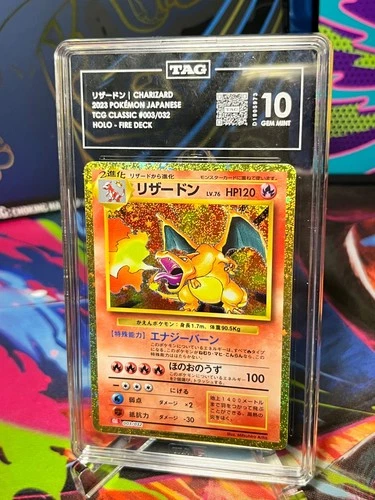 New ListingCharizard 003/032 Pokemon TCG Classic: Charizard Holo (Japanese)