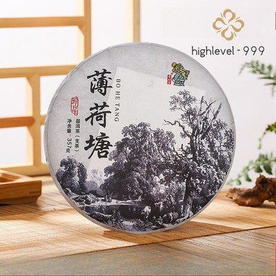 Pu 'er Tea Raw Tea Cake 357g Yunnan Yiwu Mintang Sheng Pu 'er Tea Factory