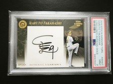 PSA9 Haruto Takahashi EPOCH 2018 Rookie Autographed Card 16/20 Hanshin. rookie card picture