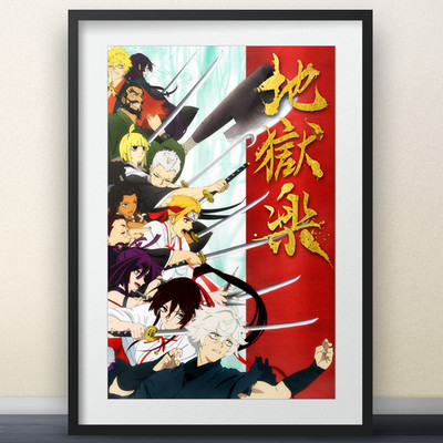 Hell's Paradise: Jigokuraku Key Visual 2  - 11x17 Poster - Anime merch gift