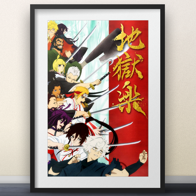 Hell's Paradise: Jigokuraku Key Visual 2 - 11x17 Poster - Anime